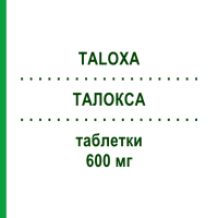 ТАЛОКСА (TALOXA) 600 мг таблетки 100 шт - Фелбамат EURIMPHARM