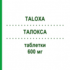 ТАЛОКСА (TALOXA) 600 мг таблетки 40 шт - Фелбамат ORGANON