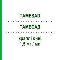 ТАМЕСАД (TAMESAD) 1,5 мг/мл краплі очні 20 шт 0,3 мл - Дексаметазон FIDIA PHARMA