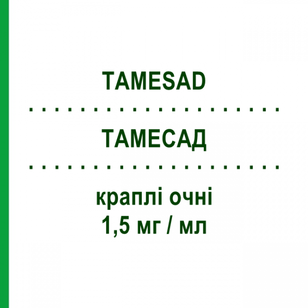 ТАМЕСАД (TAMESAD) 1,5 мг/мл капли глазные 20 шт 0,3 мл - Дексаметазон FIDIA PHARMA