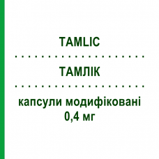 ТАМЛИК (TAMLIC) 0,4 мг капсулы модифицированные 20 шт - Тамсулозин EPIFARMA