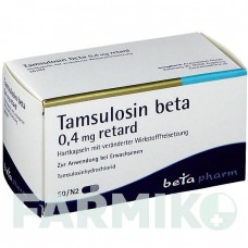 ТАМСУЛОЗИН (TAMSULOSIN) 0,4 мг капсулы 50 шт - Тамсулозин BETAPHARM