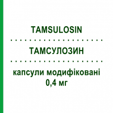 ТАМСУЛОЗИН (TAMSULOSIN) 0,4 мг капсулы модифицированные 20 шт - Тамсулозин MYLAN