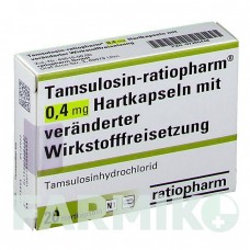 ТАМСУЛОЗИН (TAMSULOSIN) 0,4 мг капсулы 20 шт - Тамсулозин RATIOPHARM
