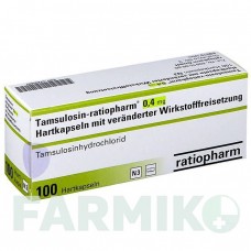 ТАМСУЛОЗИН (TAMSULOSIN) 0,4 мг капсулы 100 шт - Тамсулозин RATIOPHARM