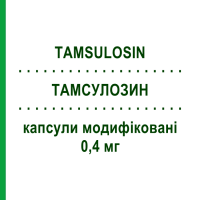 ТАМСУЛОЗИН (TAMSULOSIN) 0,4 мг капсули модифіковані 30 шт - Тамсулозин TOWA PHARMACEUTICAL