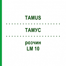 ТАМУС (TAMUS) LM 10 раствор 10 мл - Гомеопатия ARCANA DR.SEWERIN