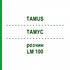 ТАМУС (TAMUS) LM 100 розчин 10 мл - Гомеопатія ARCANA DR.SEWERIN