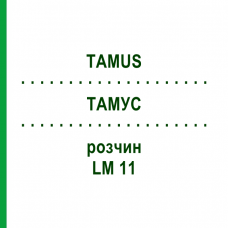 ТАМУС (TAMUS) LM 11 раствор 10 мл - Гомеопатия ARCANA DR.SEWERIN