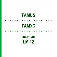ТАМУС (TAMUS) LM 12 раствор 10 мл - Гомеопатия ARCANA DR.SEWERIN