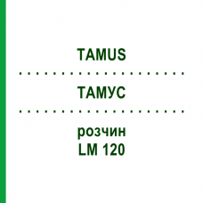 ТАМУС (TAMUS) LM 120 розчин 10 мл - Гомеопатія ARCANA DR.SEWERIN