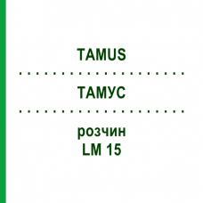ТАМУС (TAMUS) LM 15 раствор 10 мл - Гомеопатия ARCANA DR.SEWERIN