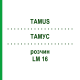 ТАМУС (TAMUS) LM 16 розчин 10 мл - Гомеопатія ARCANA DR.SEWERIN