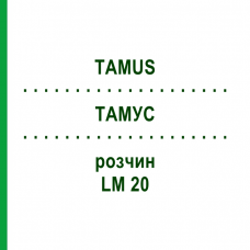 ТАМУС (TAMUS) LM 20 розчин 10 мл - Гомеопатія ARCANA DR.SEWERIN