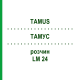 ТАМУС (TAMUS) LM 24 розчин 10 мл - Гомеопатія ARCANA DR.SEWERIN