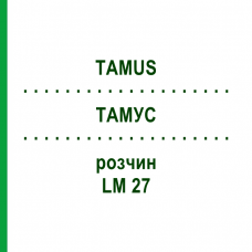 ТАМУС (TAMUS) LM 27 розчин 10 мл - Гомеопатія ARCANA DR.SEWERIN