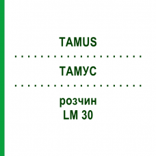 ТАМУС (TAMUS) LM 30 розчин 10 мл - Гомеопатія ARCANA DR.SEWERIN