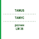 ТАМУС (TAMUS) LM 36 розчин 10 мл - Гомеопатія ARCANA DR.SEWERIN