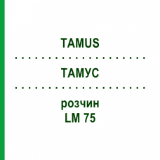 ТАМУС (TAMUS) LM 75 розчин 10 мл - Гомеопатія ARCANA DR.SEWERIN