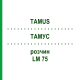 ТАМУС (TAMUS) LM 75 розчин 10 мл - Гомеопатія ARCANA DR.SEWERIN