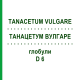 ТАНАЦЕТУМ ВУЛГАРЕ (TANACETUM VULGARE) D 6 глобули 10 г - Гомеопатія DHU