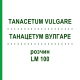 ТАНАЦЕТУМ ВУЛГАРЕ (TANACETUM VULGARE) LM 100 розчин 10 мл - Гомеопатія ARCANA DR.SEWERIN