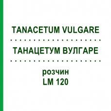 ТАНАЦЕТУМ ВУЛГАРЕ (TANACETUM VULGARE) LM 120 розчин 10 мл - Гомеопатія ARCANA DR.SEWERIN