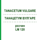 ТАНАЦЕТУМ ВУЛГАРЕ (TANACETUM VULGARE) LM 120 розчин 10 мл - Гомеопатія ARCANA DR.SEWERIN
