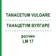 ТАНАЦЕТУМ ВУЛГАРЕ (TANACETUM VULGARE) LM 17 розчин 10 мл - Гомеопатія ARCANA DR.SEWERIN