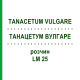 ТАНАЦЕТУМ ВУЛГАРЕ (TANACETUM VULGARE) LM 25 розчин 10 мл - Гомеопатія ARCANA DR.SEWERIN