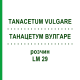 ТАНАЦЕТУМ ВУЛГАРЕ (TANACETUM VULGARE) LM 29 розчин 10 мл - Гомеопатія ARCANA DR.SEWERIN