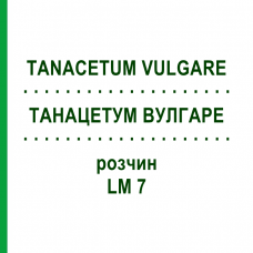 ТАНАЦЕТУМ ВУЛГАРЕ (TANACETUM VULGARE) LM 7 розчин 10 мл - Гомеопатія ARCANA DR.SEWERIN