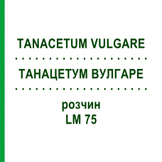 ТАНАЦЕТУМ ВУЛГАРЕ (TANACETUM VULGARE) LM 75 розчин 10 мл - Гомеопатія ARCANA DR.SEWERIN