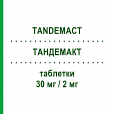 ТАНДЕМАКТ (TANDEMACT) 30 мг/2 мг таблетки 28 шт - Глимепирид, Пиоглитазон CHEPLAPHARM
