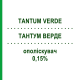 ТАНТУМ ВЕРДЕ (TANTUM VERDE) 0,15% ополіскувач 120 мл - Бензидамін ANGELINI