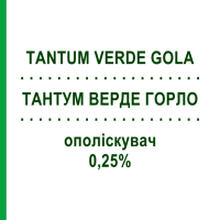 ТАНТУМ ВЕРДЕ ГОРЛО (TANTUM VERDE GOLA) 0,25% ополіскувач 160 мл - Активні речовини ANGELINI