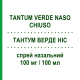 ТАНТУМ ВЕРДЕ НОС (TANTUM VERDE NASO CHIUSO) 100 мг/100 мл спрей назальный 15 мл - Нафазолин ANGELINI