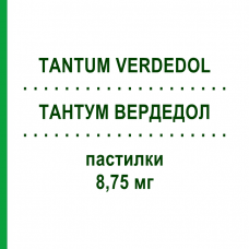 ТАНТУМ ВЕРДЕДОЛ (TANTUM VERDEDOL) лимон и мед 8,75 мг пастилки 16 шт - Активные вещества ANGELINI