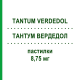 ТАНТУМ ВЕРДЕДОЛ (TANTUM VERDEDOL) лимон і мед 8,75 мг пастилки 16 шт - Активні речовини ANGELINI