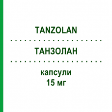 ТАНЗОЛАН (TANZOLAN) 15 мг капсули 14 шт - Лансопразол S.F.GROUP