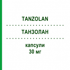 ТАНЗОЛАН (TANZOLAN) 30 мг капсулы 28 шт - Лансопразол S.F.GROUP