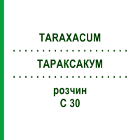 ТАРАКСАКУМ (TARAXACUM) C 30 розчин 50 мл - Гомеопатія DHU