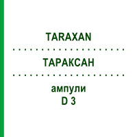 ТАРАКСАН (TARAXAN) D 3 ампули 1 мл - Гомеопатія SANUM-KEHLBECK