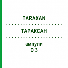 ТАРАКСАН (TARAXAN) D 3 ампулы 1 мл - Гомеопатия SANUM-KEHLBECK