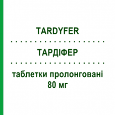 ТАРДИФЕР (TARDYFER) 80 мг таблетки пролонгированные 30 шт - Железо (II) сульфат PIERRE FABRE