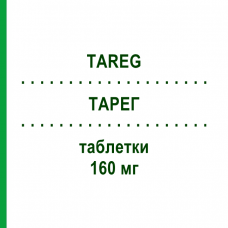 ТАРЕГ (TAREG) 160 мг таблетки 28 шт - Валсартан NOVARTIS