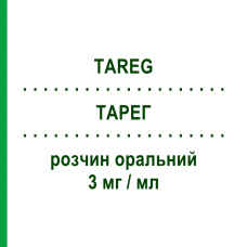 ТАРЕГ (TAREG) 3 мг/мл розчин оральний 160 мл - Валсартан NOVARTIS