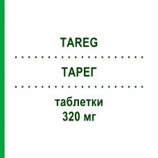 ТАРЕГ (TAREG) 320 мг таблетки 28 шт - Валсартан NOVARTIS