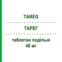 ТАРЕГ (TAREG) 40 мг таблетки подільні 14 шт - Валсартан NOVARTIS