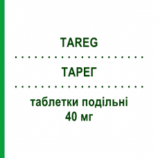 ТАРЕГ (TAREG) 40 мг таблетки подільні 14 шт - Валсартан NOVARTIS